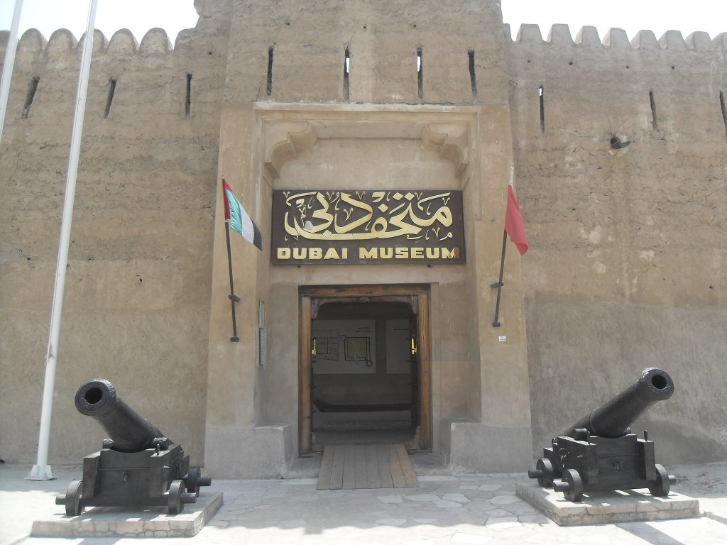 מוזיאון דובאי